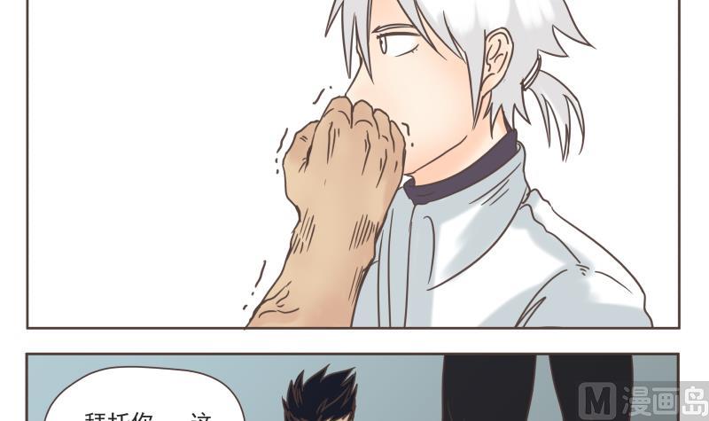 第68话 混乱-第68话