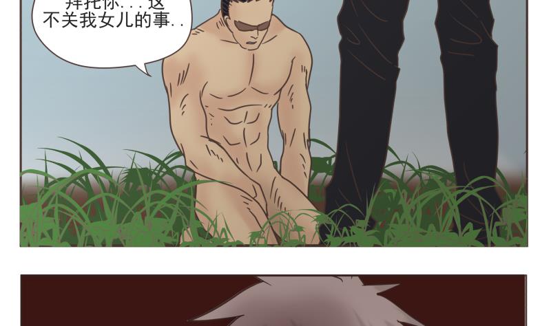 第68话 混乱-第68话