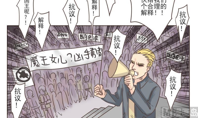 第68话 混乱-第68话