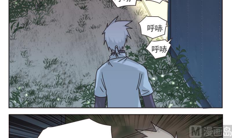 第70话 好消息-第70话