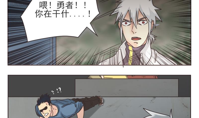 第70话 好消息-第70话