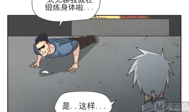 第70话 好消息-第70话