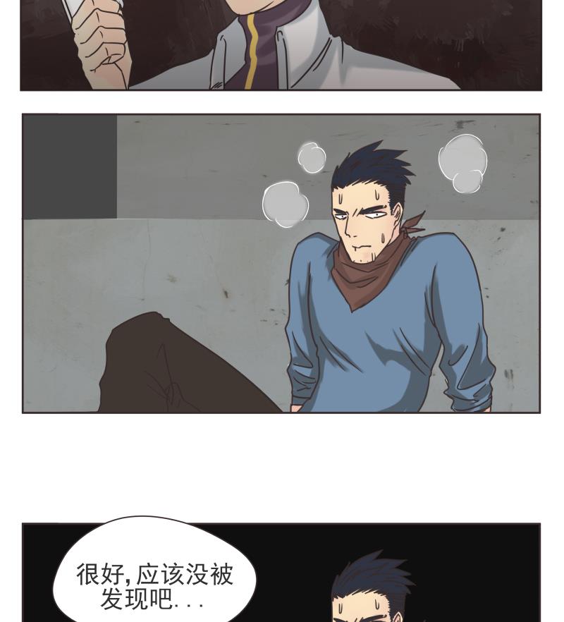 第70话 好消息-第70话