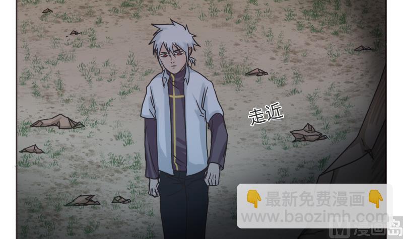 第70话 好消息-第70话