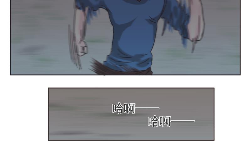 第70话 好消息-第70话