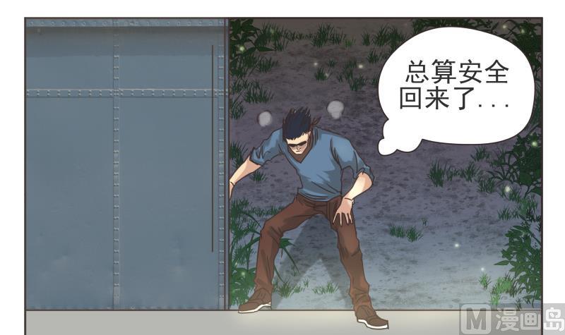 第70话 好消息-第70话