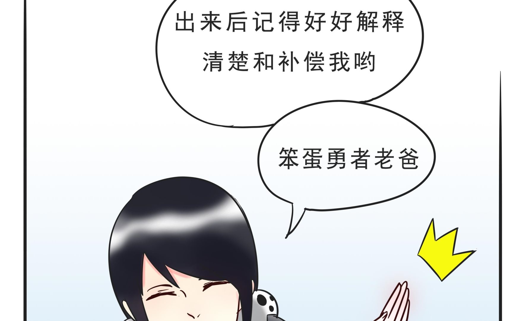 第08话 由我来守护-第8话