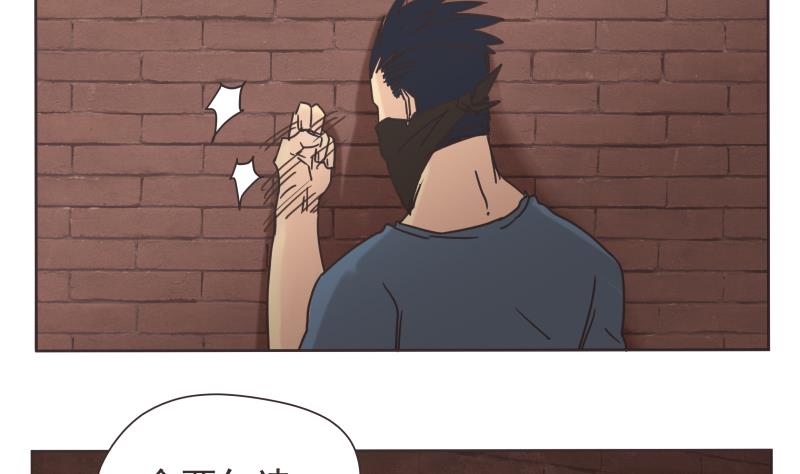 第72话 来了-第72话