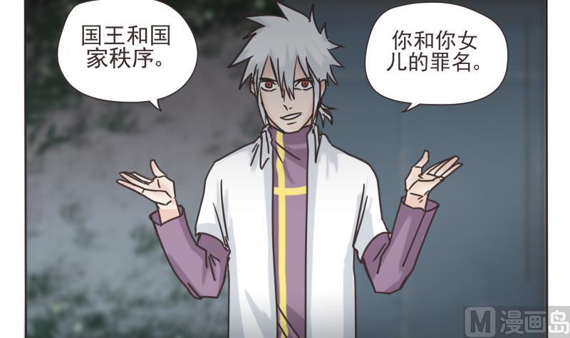 第72话 来了-第72话