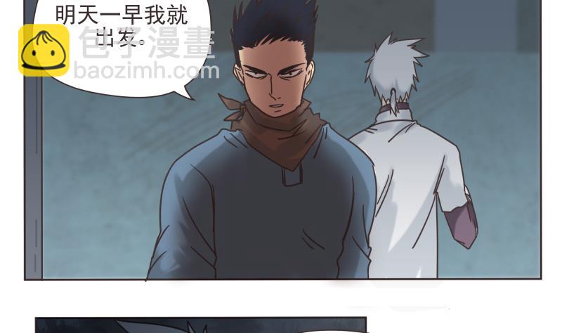 第72话 来了-第72话