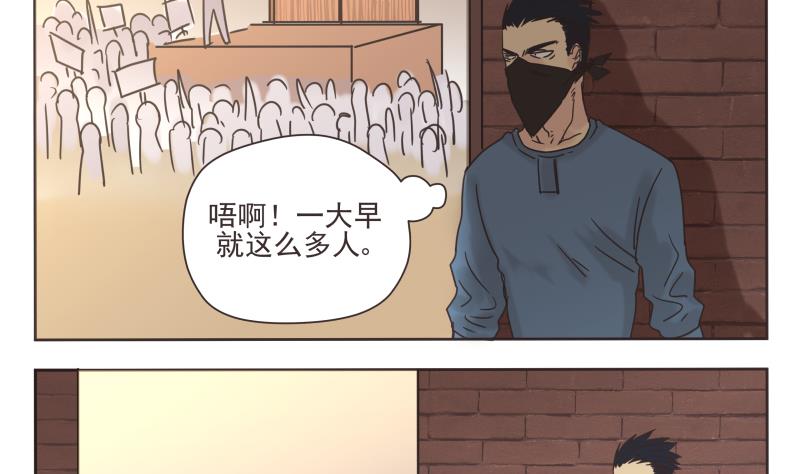 第72话 来了-第72话