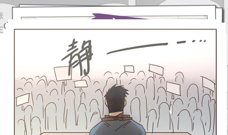 第74话 别无选择-第74话