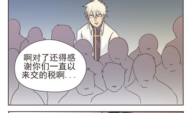 第74话 别无选择-第74话