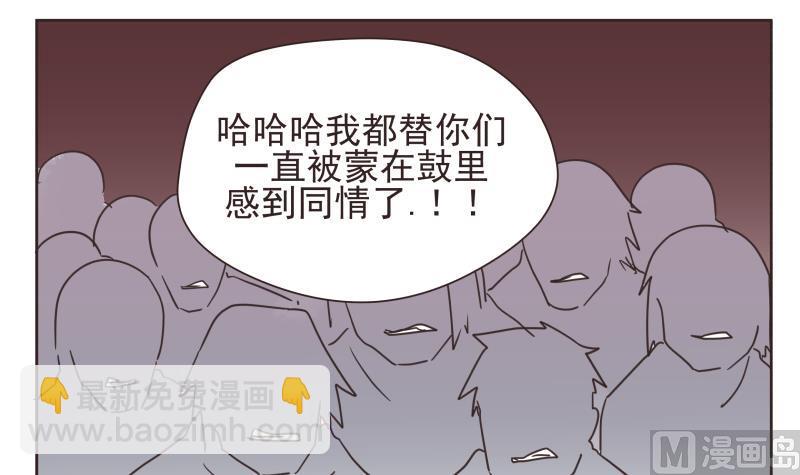 第74话 别无选择-第74话