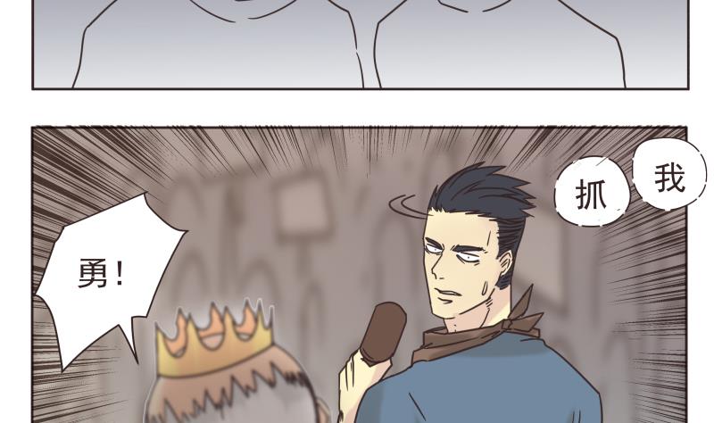 第74话 别无选择-第74话