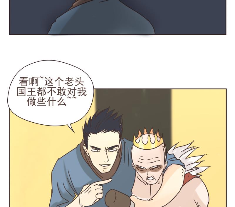 第74话 别无选择-第74话