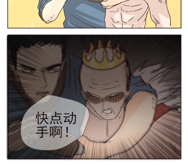 第74话 别无选择-第74话