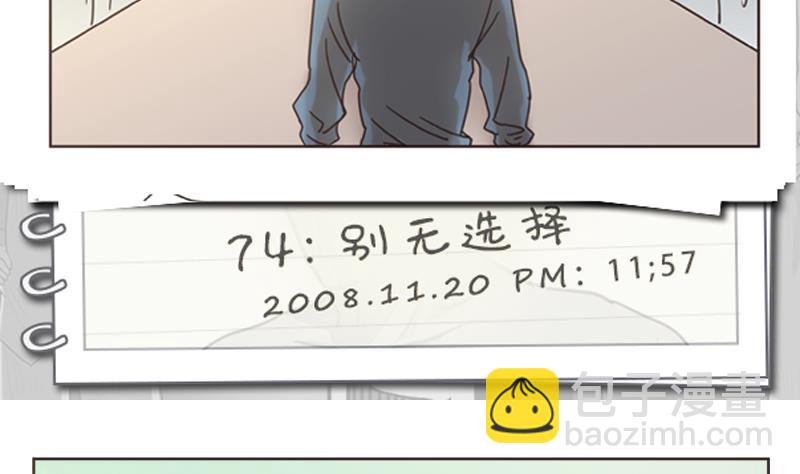 第74话 别无选择-第74话