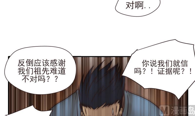 第74话 别无选择-第74话