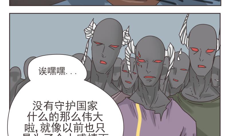 第76话 计划-第76话