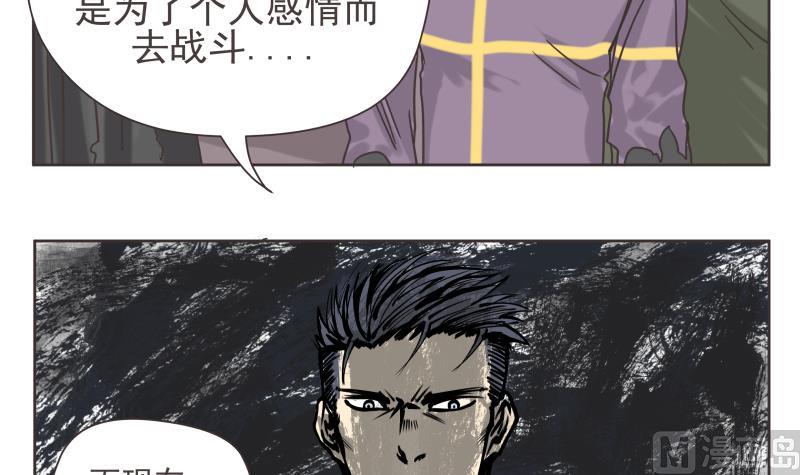 第76话 计划-第76话