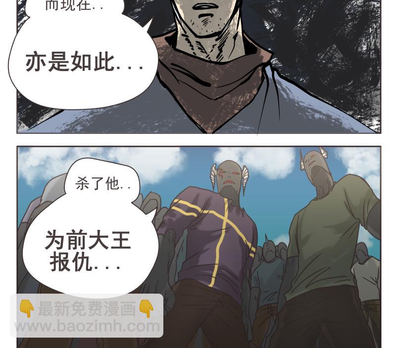 第76话 计划-第76话