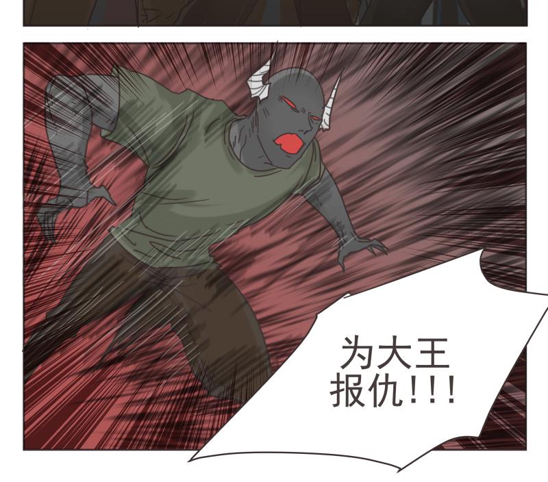 第76话 计划-第76话