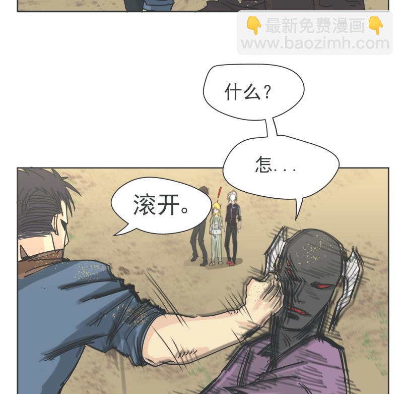 第78话 哥哥-第78话