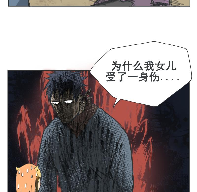 第78话 哥哥-第78话