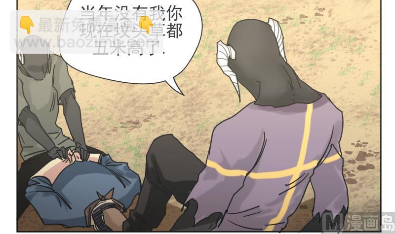 第78话 哥哥-第78话