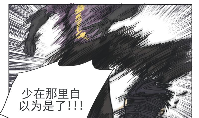 第78话 哥哥-第78话