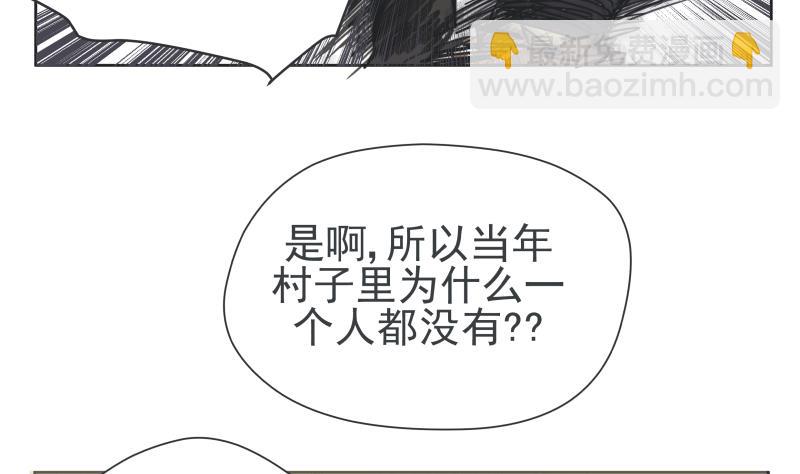 第78话 哥哥-第78话