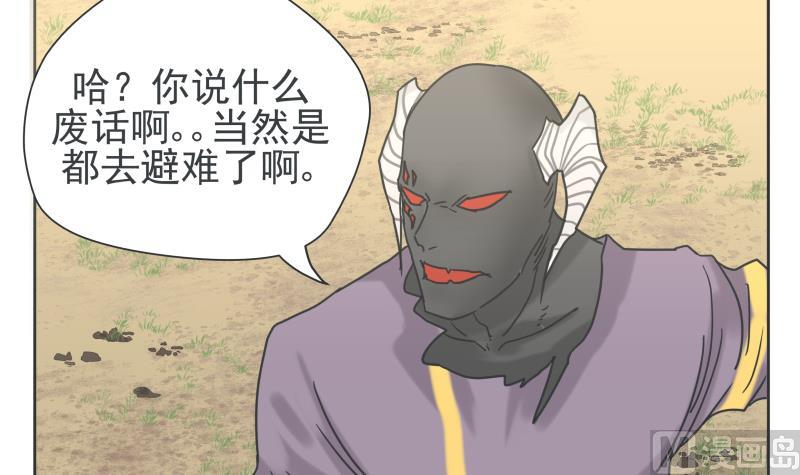 第78话 哥哥-第78话