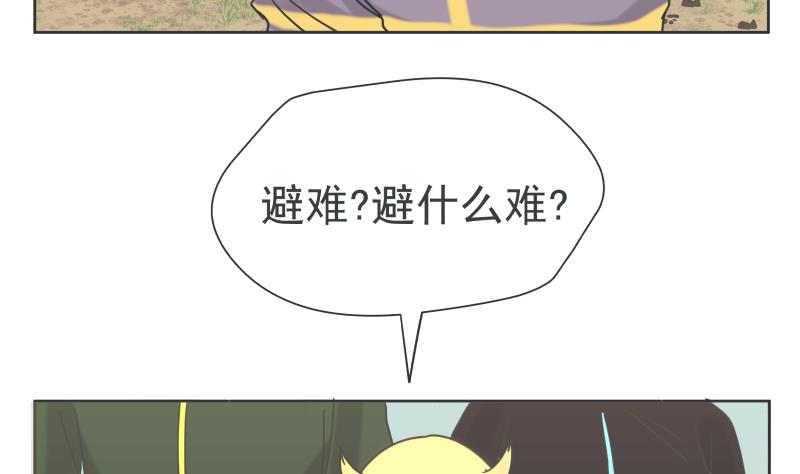 第78话 哥哥-第78话