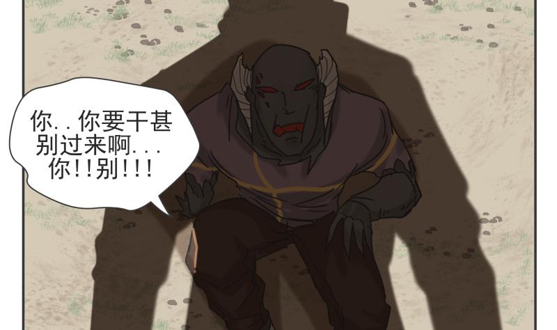 第80话 不忍心-第80话