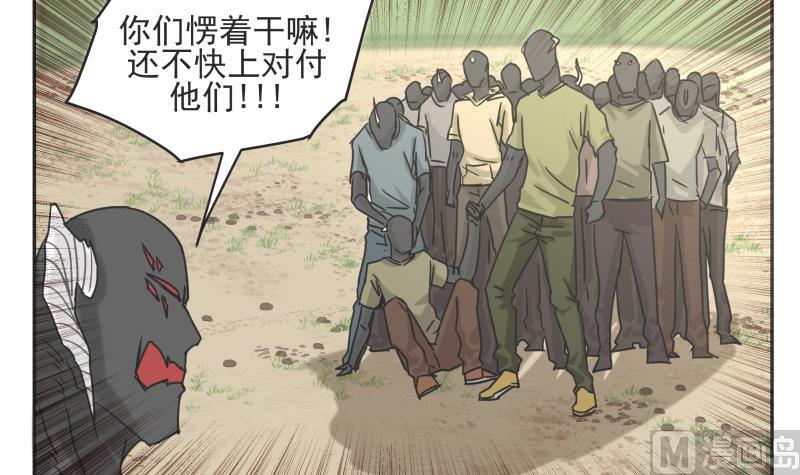 第80话 不忍心-第80话