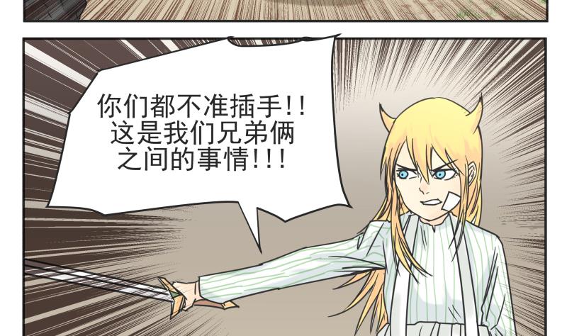 第80话 不忍心-第80话