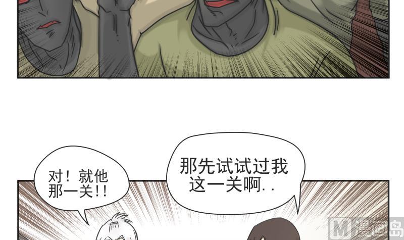 第80话 不忍心-第80话