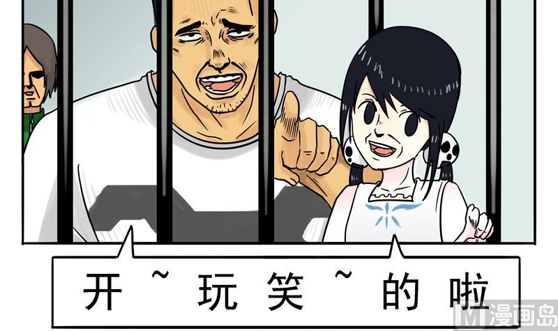 第10话 讲道理嘛-第10话