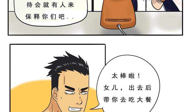 第10话 讲道理嘛-第10话