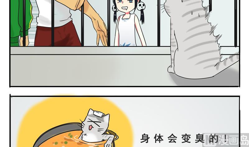 第10话 讲道理嘛-第10话