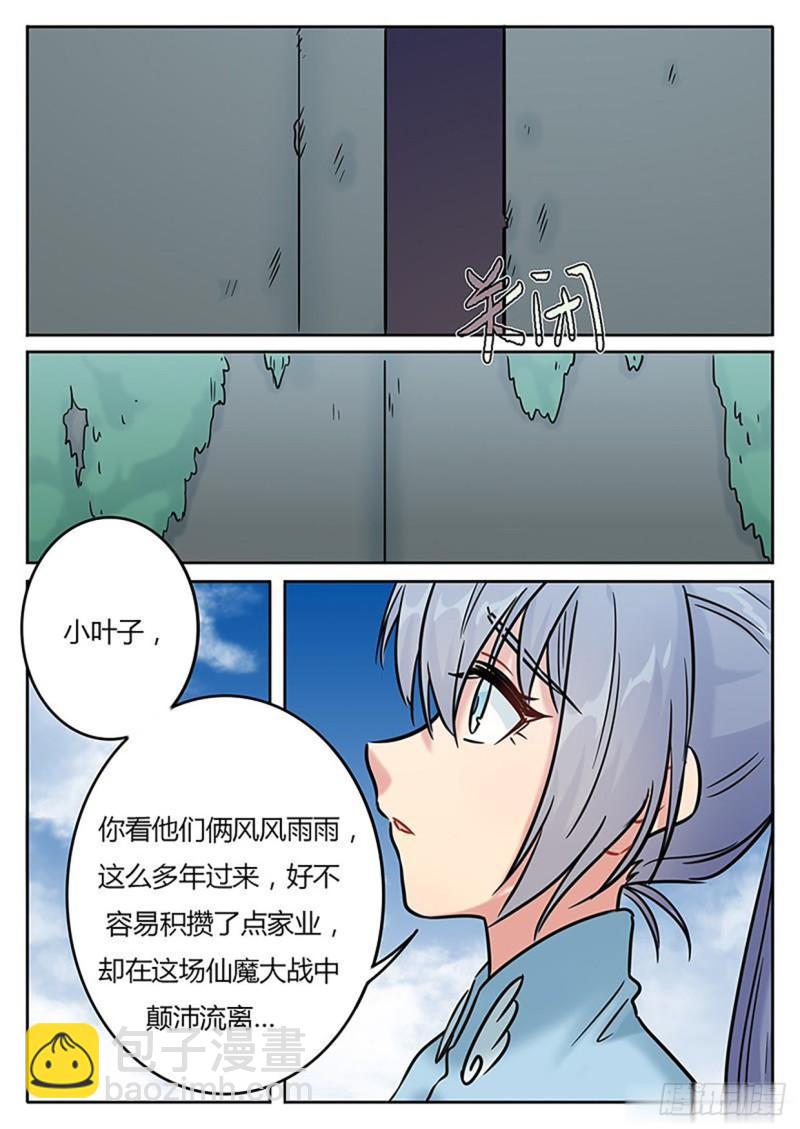 第131话-第134话