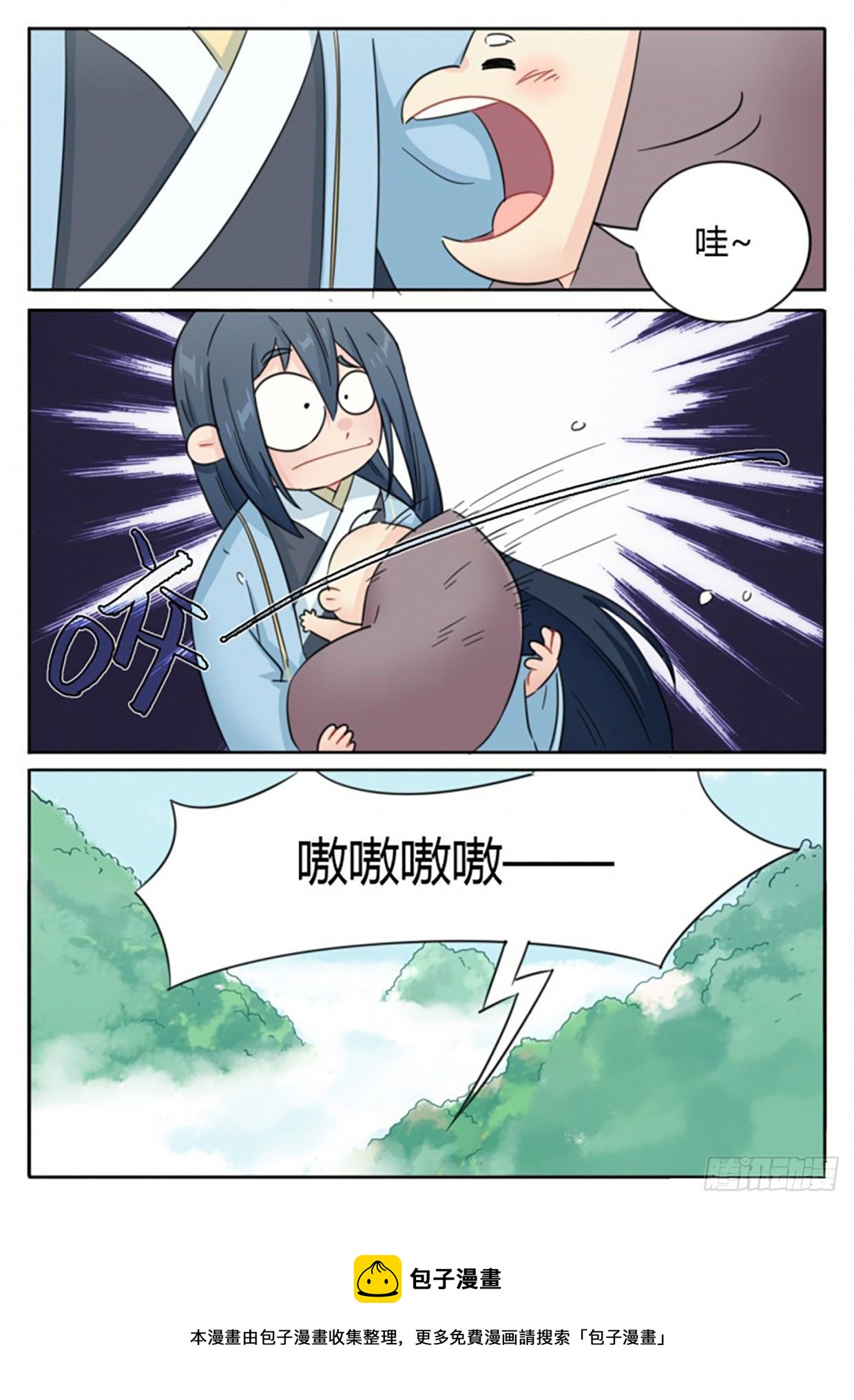 七夕特别篇（上）-第62话