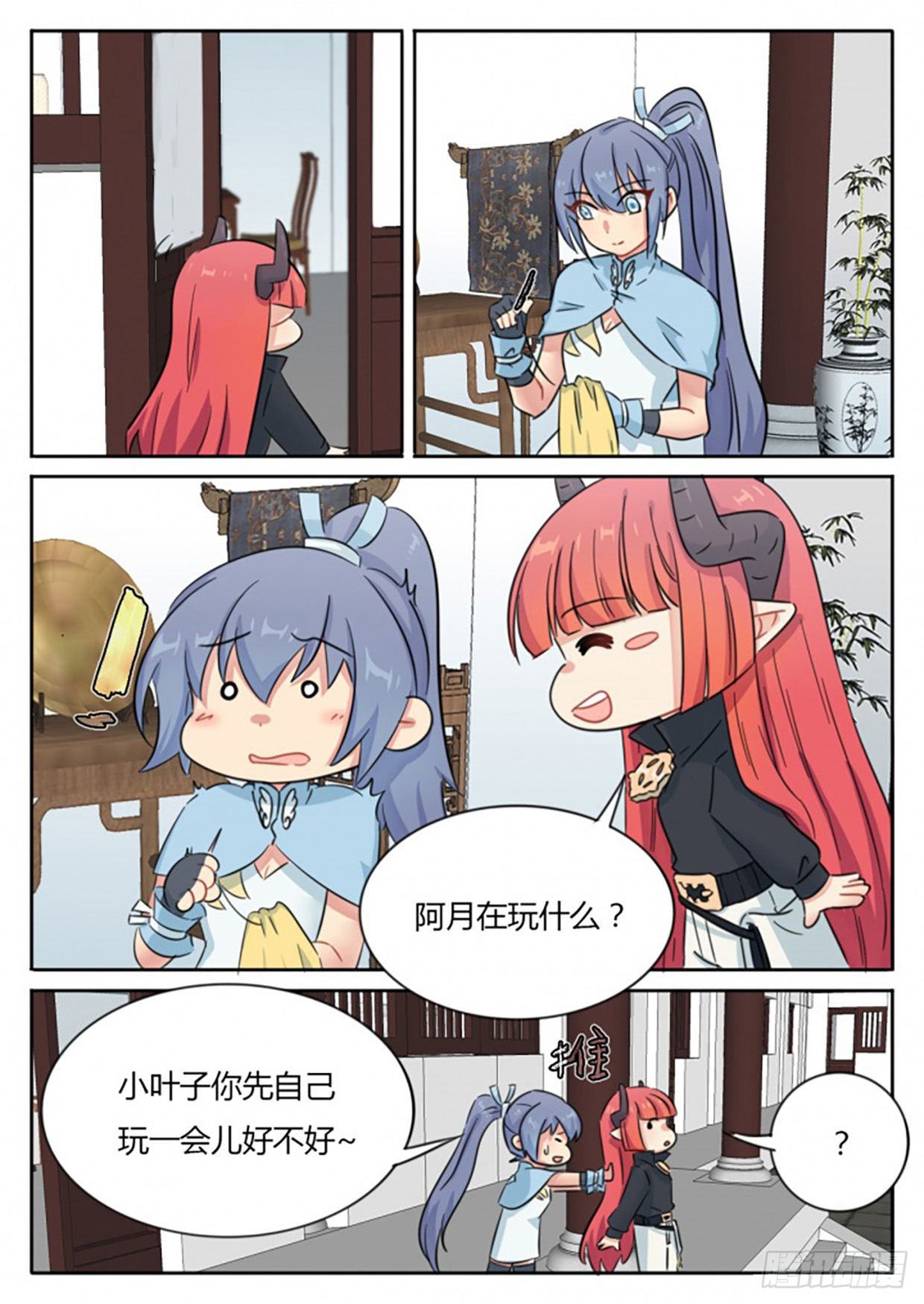 七夕特别篇（上）-第62话