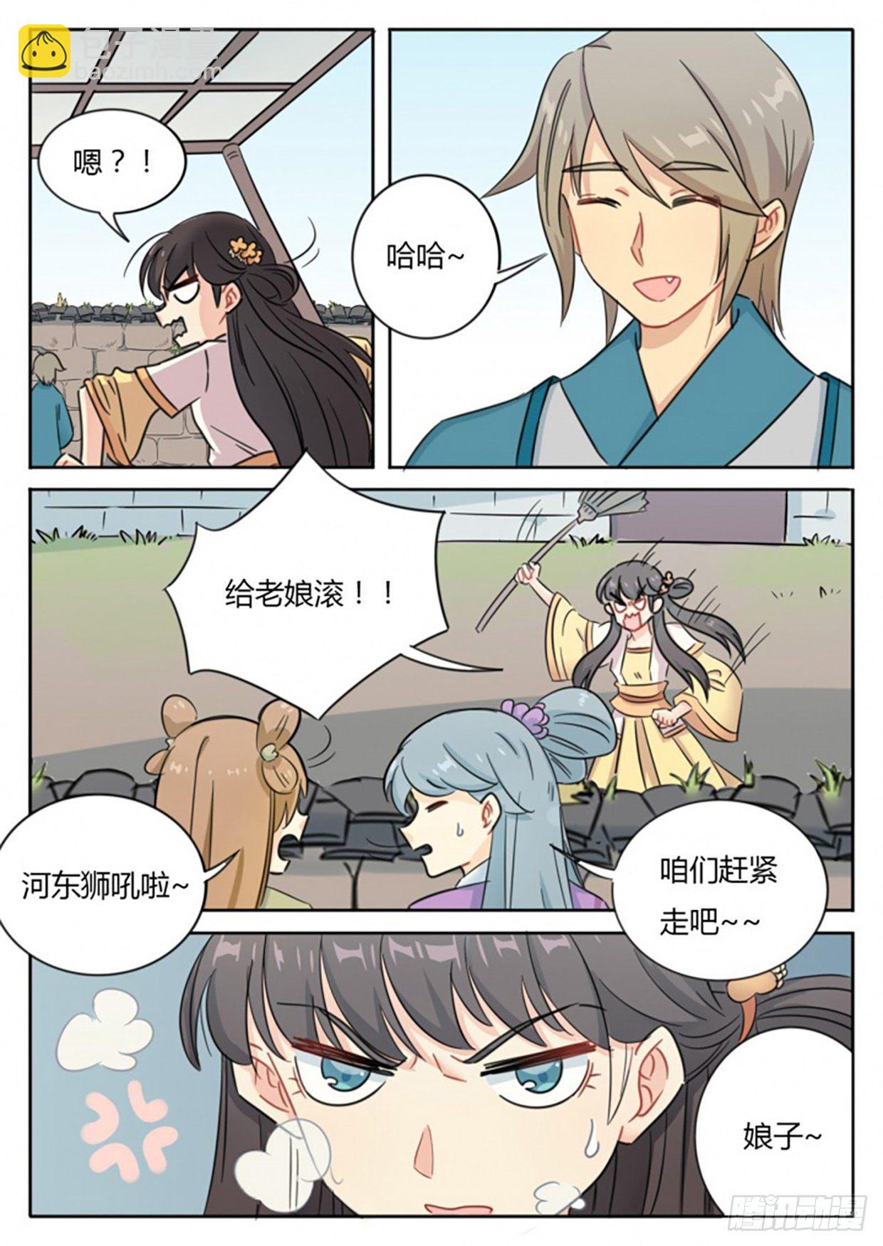 七夕特别篇（上）-第62话