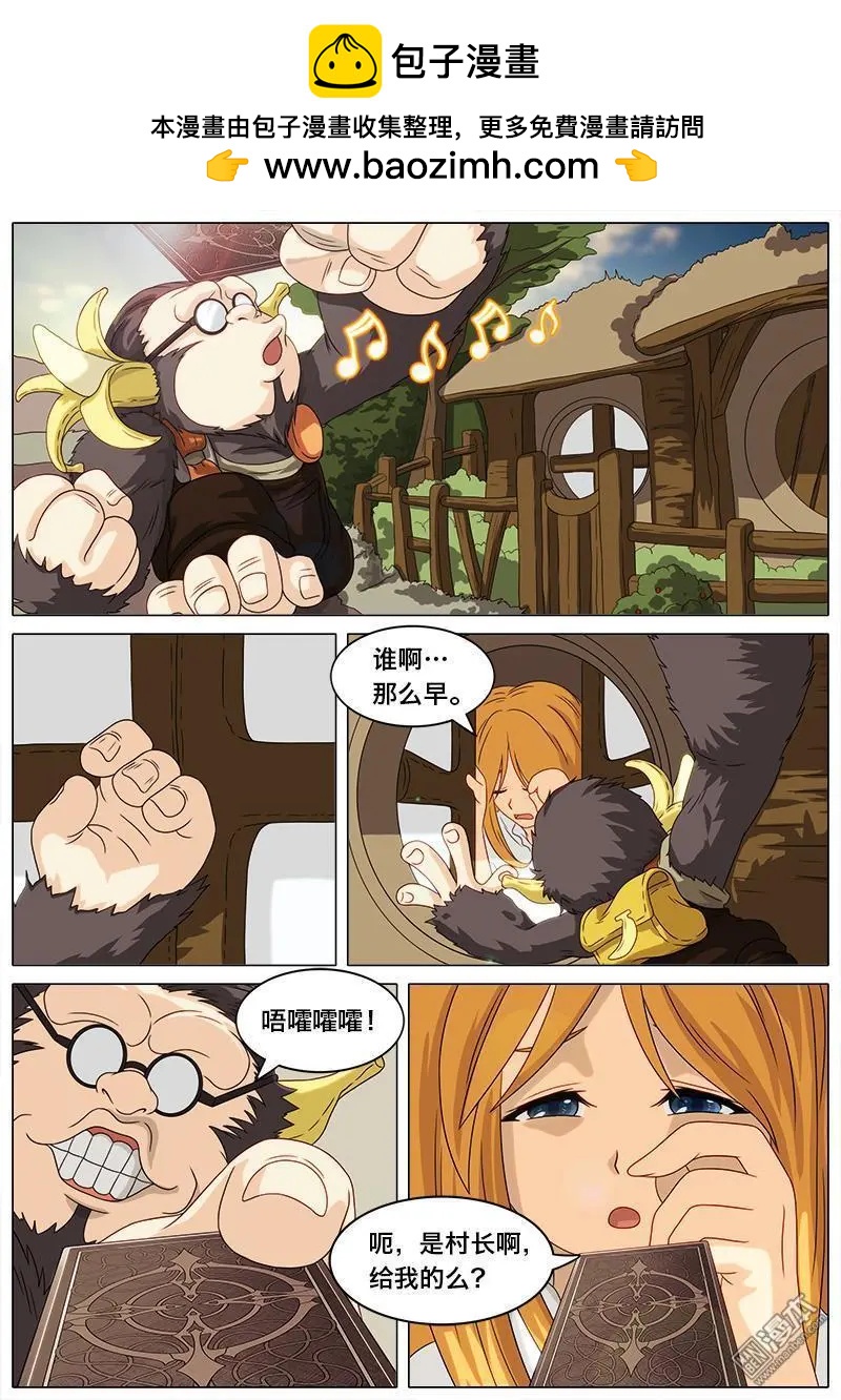 第15回 重生。-第14话