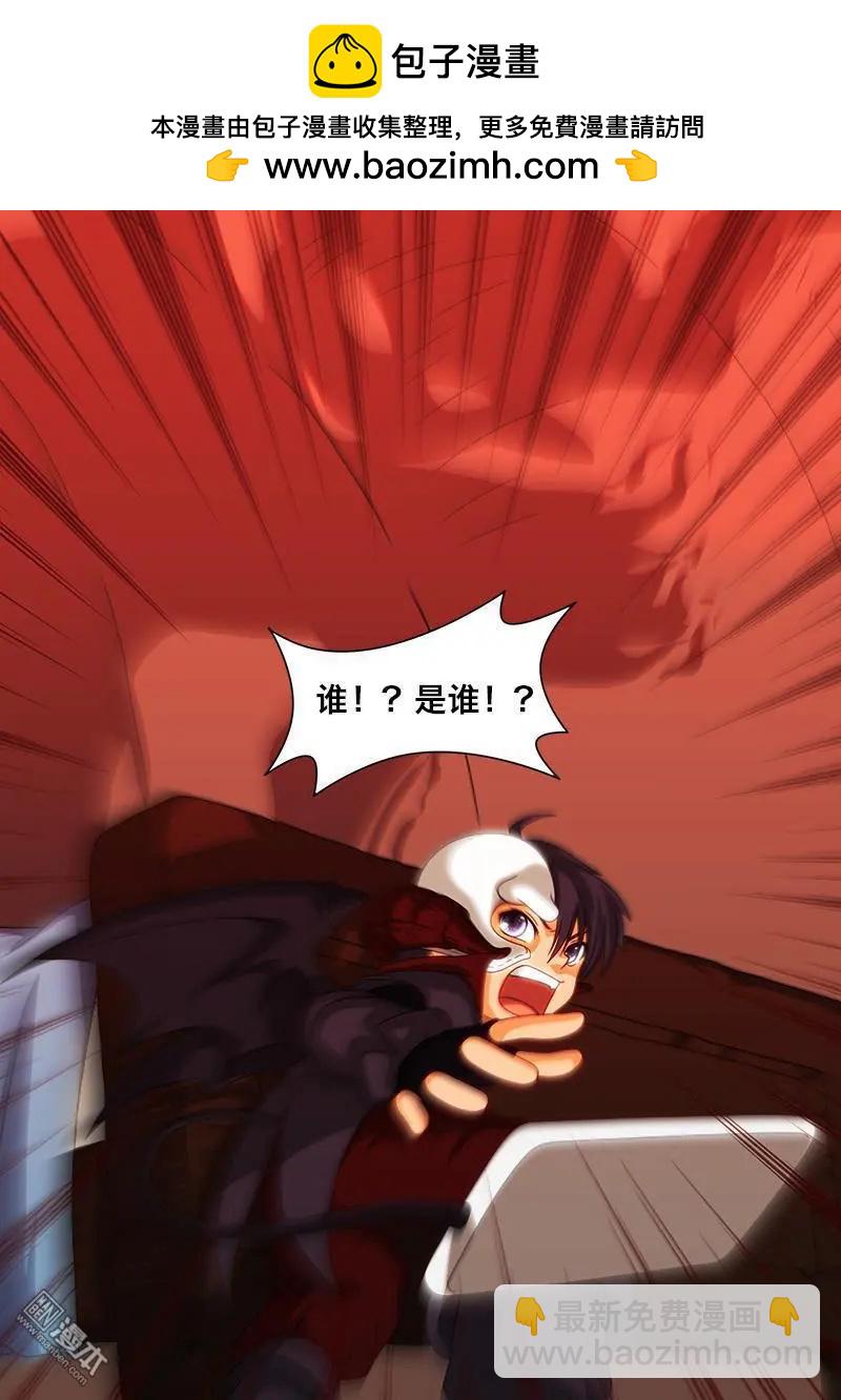 第15回 重生。-第14话