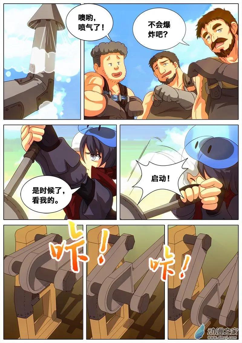 第19回 红胡子山贼团。-第18话