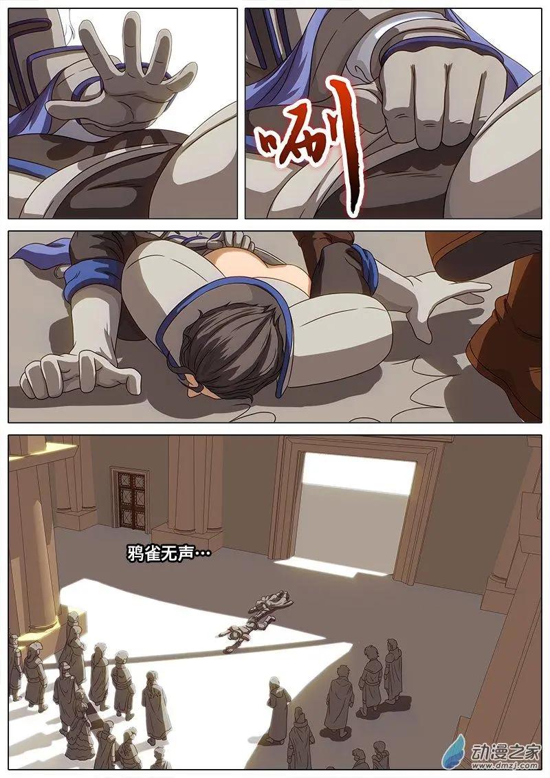 第29回 南部巡礼。-第28话