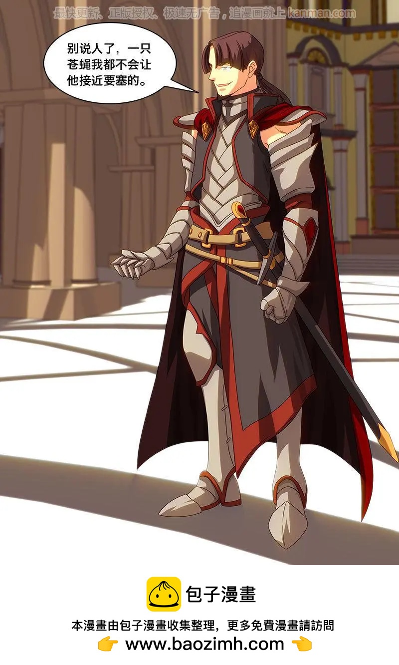 第31话 格杀勿论-第30话